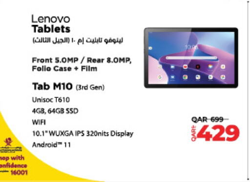 LENOVO   in LuLu Hypermarket in Qatar - Al Wakra