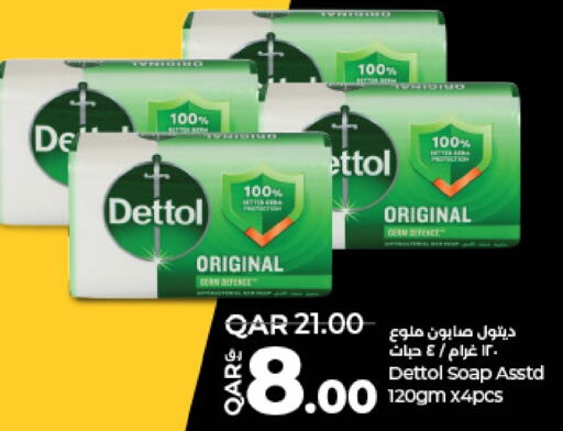 DETTOL   in LuLu Hypermarket in Qatar - Al Wakra