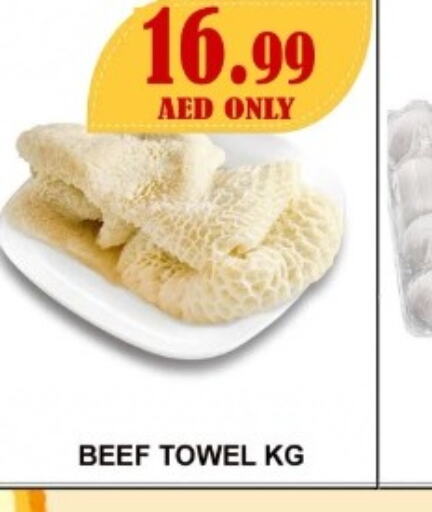  Beef  in Carryone Hypermarket in UAE - Abu Dhabi