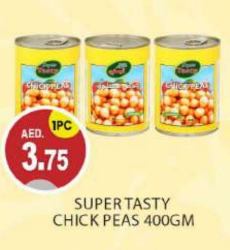  Chick Peas  in TALAL MARKET in UAE - Abu Dhabi