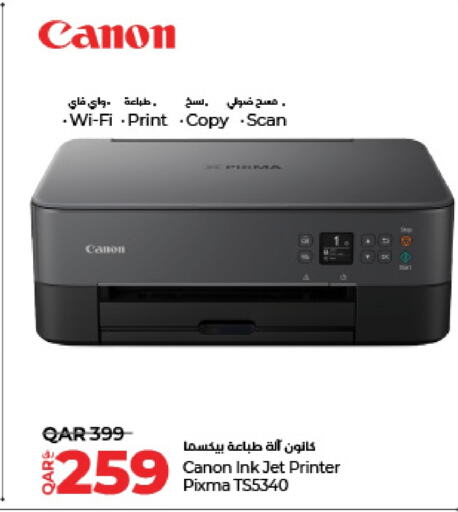 CANON Inkjet  in LuLu Hypermarket in Qatar - Doha