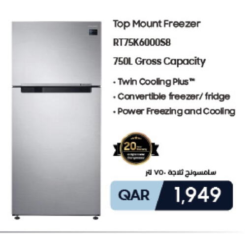 SAMSUNG Refrigerator  in LuLu Hypermarket in Qatar - Al Wakra