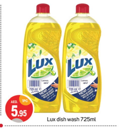 LUX   in TALAL MARKET in UAE - Dubai