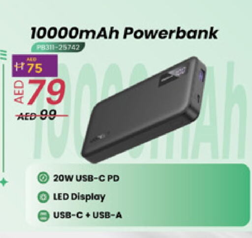 Powerbank