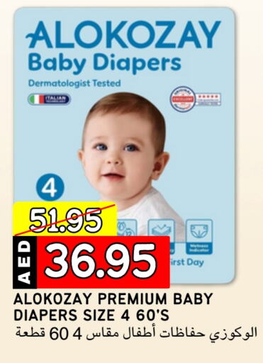 ALOKOZAY   in Select Market in UAE - Abu Dhabi