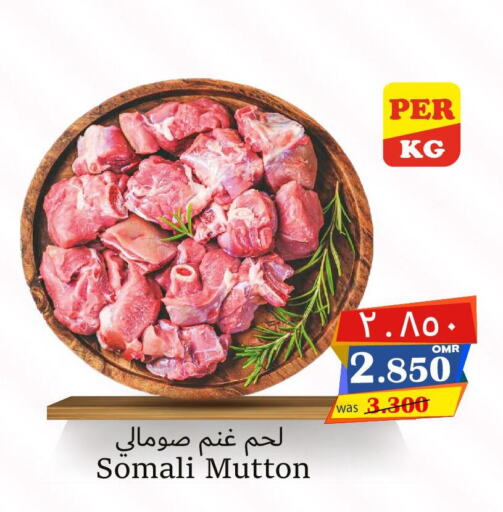  Mutton / Lamb  in Al Muzn Shopping Center in Oman - Muscat