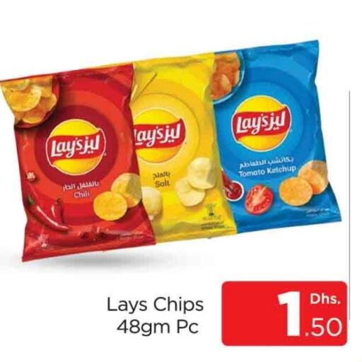 LAYS