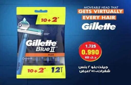 GILLETTE