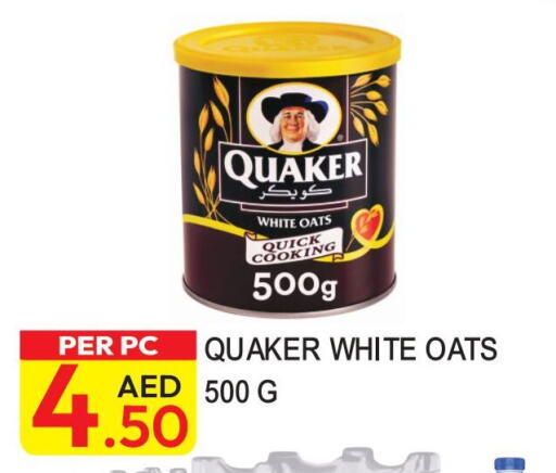 QUAKER