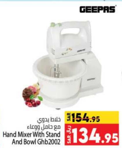 GEEPAS Mixer / Grinder  in Kabayan Hypermarket in KSA, Saudi Arabia, Saudi - Jeddah