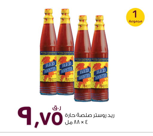  Hot Sauce  in Rawabi Hypermarkets in Qatar - Al Wakra