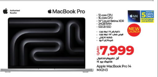 APPLE Laptop  in LuLu Hypermarket in Qatar - Al Wakra