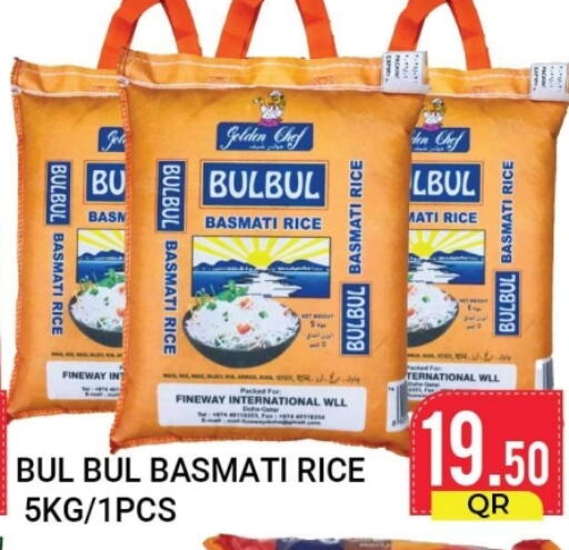  Basmati / Biryani Rice  in New Stop n Shop @Fereej Bin Omran in Qatar - Al Wakra