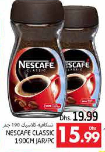 NESCAFE Coffee  in PASONS GROUP in UAE - Al Ain