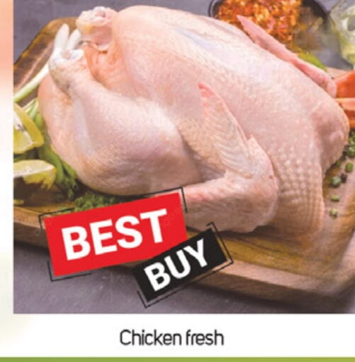  Fresh Whole Chicken  in TALAL MARKET in UAE - Dubai