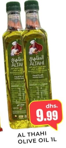  Olive Oil  in Meena Al Madina Hypermarket  in UAE - Sharjah / Ajman