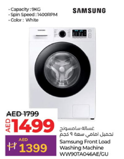 SAMSUNG Washing Machine  in Lulu Hypermarket in UAE - Dubai