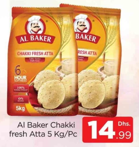 AL BAKER Wheat Flour  in AL MADINA (Dubai) in UAE - Dubai