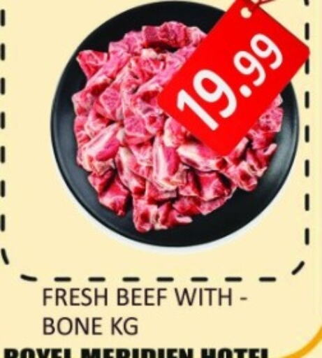  Beef  in Carryone Hypermarket in UAE - Abu Dhabi