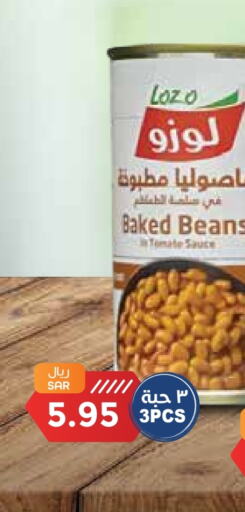 LOZO Baked Beans  in Consumer Oasis in KSA, Saudi Arabia, Saudi - Riyadh