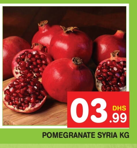  Pomegranate  in Fresh Spike Supermarket in UAE - Dubai