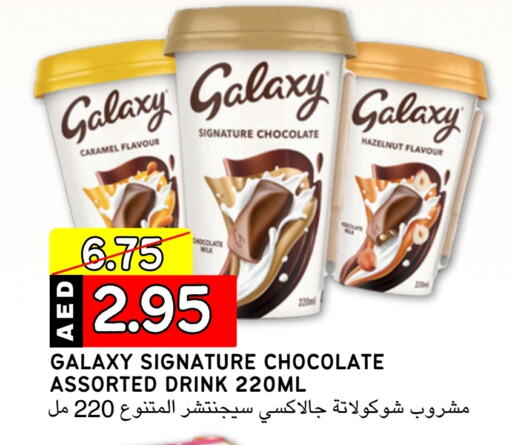    in Select Market in UAE - Abu Dhabi