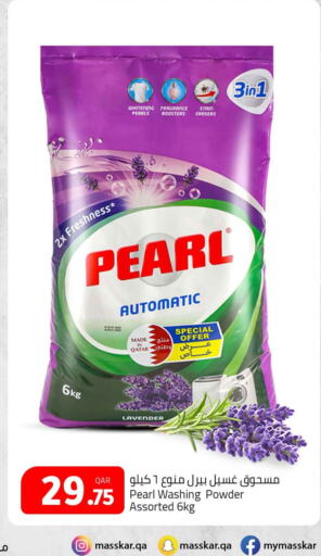 PEARL Detergent  in Masskar Hypermarket in Qatar - Doha