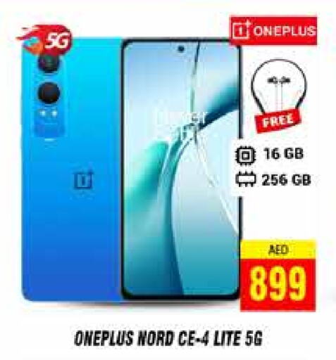 ONEPLUS   in PASONS GROUP in UAE - Dubai