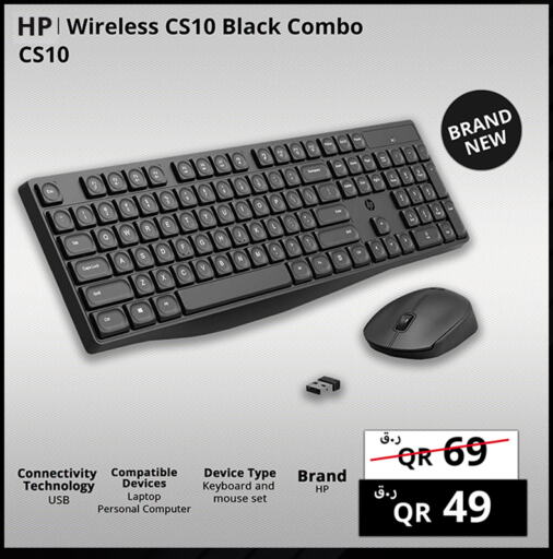 HP Keyboard / Mouse  in Prestige Computers in Qatar - Doha