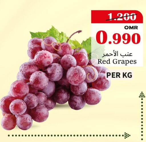  Grapes  in Al Qoot Hypermarket in Oman - Muscat