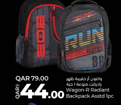  School Bag  in LuLu Hypermarket in Qatar - Al Wakra