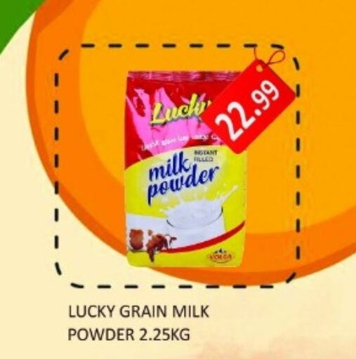  Milk Powder  in Majestic Supermarket in UAE - Abu Dhabi