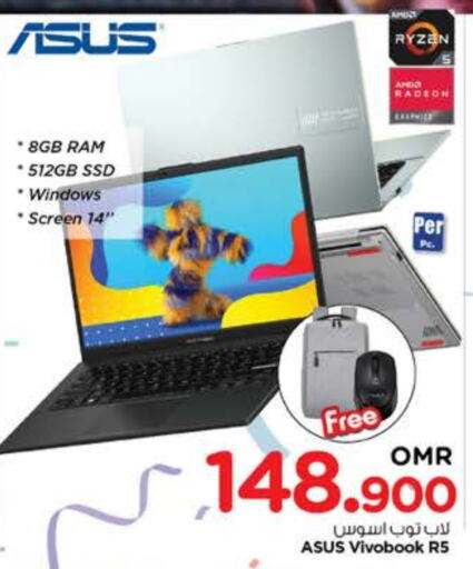 ASUS Laptop  in Nesto Hyper Market   in Oman - Muscat