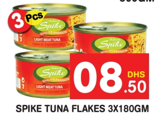  Tuna - Canned  in Fresh Spike Supermarket in UAE - Dubai