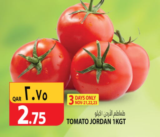  Tomato  in Marza Hypermarket in Qatar - Al Wakra