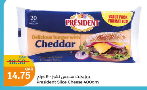 PRESIDENT Slice Cheese  in City Hypermarket in Qatar - Al Wakra