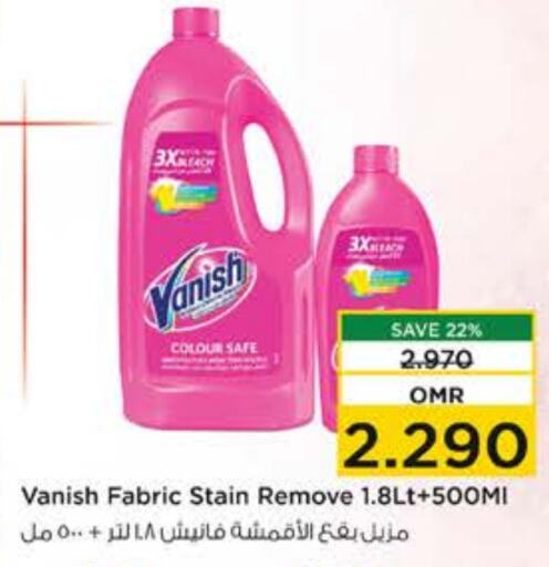 VANISH