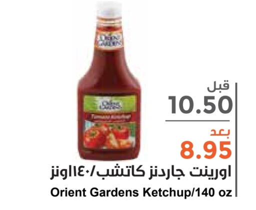    in Consumer Oasis in KSA, Saudi Arabia, Saudi - Dammam