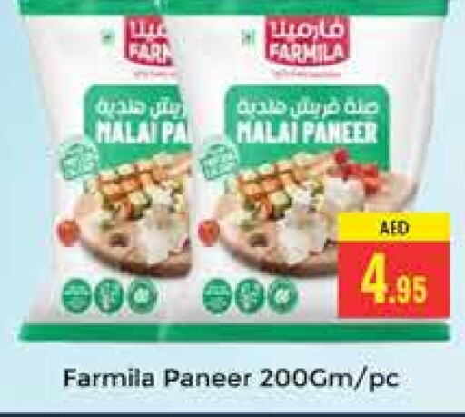 Paneer