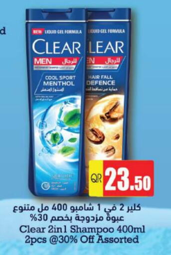 CLEAR Shampoo / Conditioner  in Grand Hypermarket in Qatar - Al Wakra