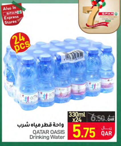 OASIS   in SPAR in Qatar - Doha