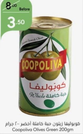 COOPOLIVA   in Manuel Market in KSA, Saudi Arabia, Saudi - Jeddah