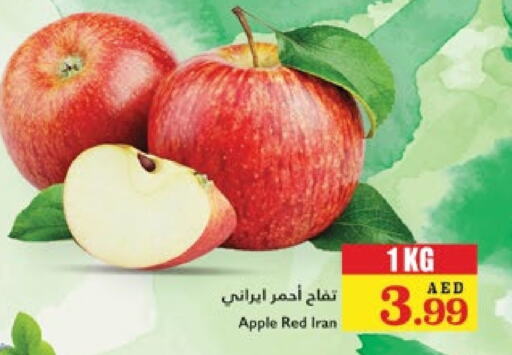  Apples  in تروليز سوبرماركت in الإمارات العربية المتحدة , الامارات - دبي