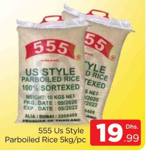  Parboiled Rice  in AL MADINA (Dubai) in UAE - Dubai