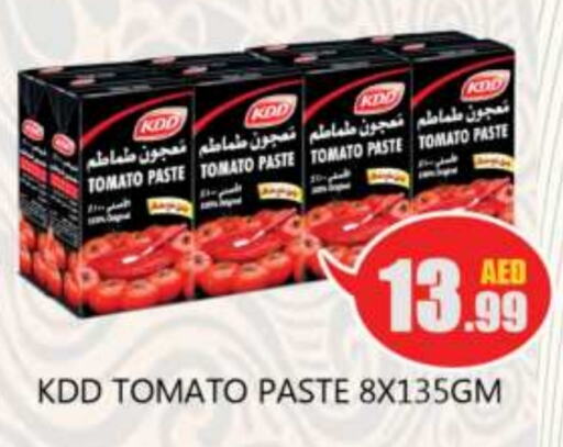 KDD Tomato Paste  in Souk Al Mubarak Hypermarket in UAE - Sharjah / Ajman