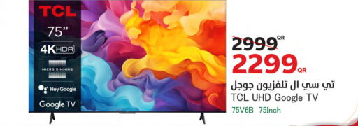 TCL Smart TV  in SPAR in Qatar - Doha