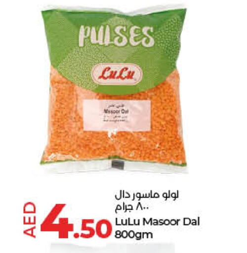 LULU   in Lulu Hypermarket in UAE - Sharjah / Ajman