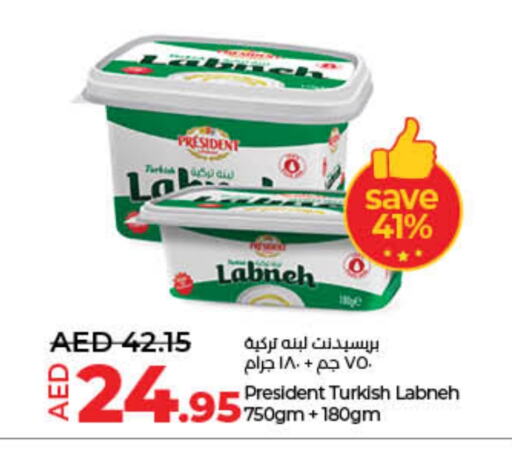 PRESIDENT Labneh  in Lulu Hypermarket in UAE - Sharjah / Ajman