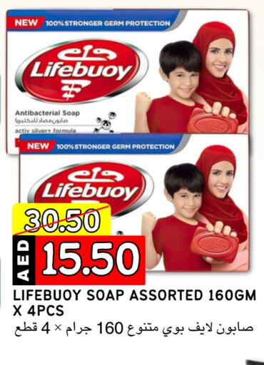 LIFEBOUY