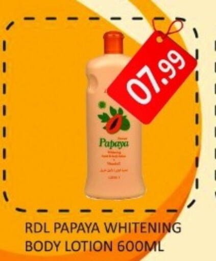 RDL Body Lotion & Cream  in Carryone Hypermarket in UAE - Abu Dhabi